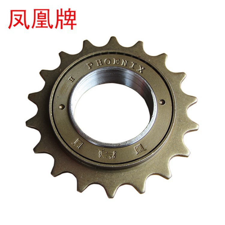 Volante de la bicicleta 16T coche muerto en vivo volante rueda dentada una sola velocidad en caja accesorios para bicicletas