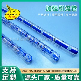 其他塑料管;硅胶管;挤塑加工