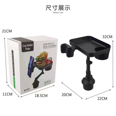 Cross-border car small dining table tray with cup holder, drink table, food tray stand, multifunctional car tray rack