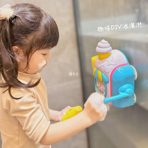 Cross-border children's bathroom ice cream bubble machine bath water toy manual bubble making machine ice cream machine