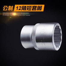 ��֮ӡ���� 19MM3/4"ϵ�й���12�Ƕ���Ͳ ��܇�S����Ͳ�^ �t�f�