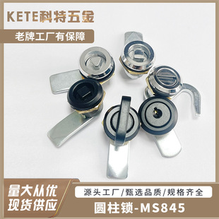 �������MS845-1-2-3-4-�A���i����䙙�T�i���I�C���T�i���l