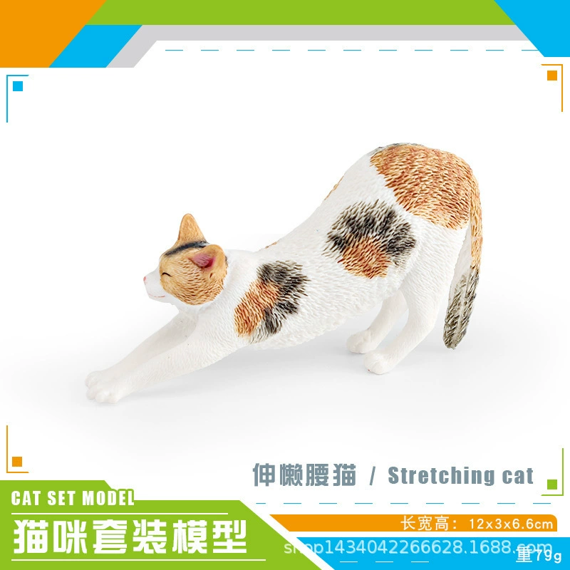 Минифигурка, животное моделирование, игрушка, кошка, котёнок
