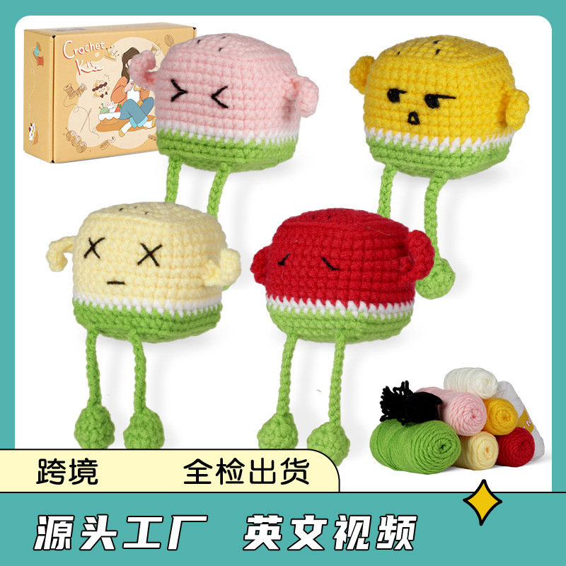 外贸亚马逊钩针套件crochet kit材料包玩偶西瓜方块手工diy编织