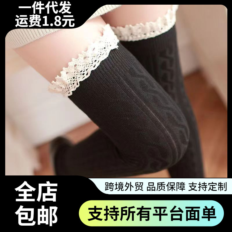Spring and Autumn Japanese twist Lolita over-the-knee socks girl white black lace cute long over-the-knee socks