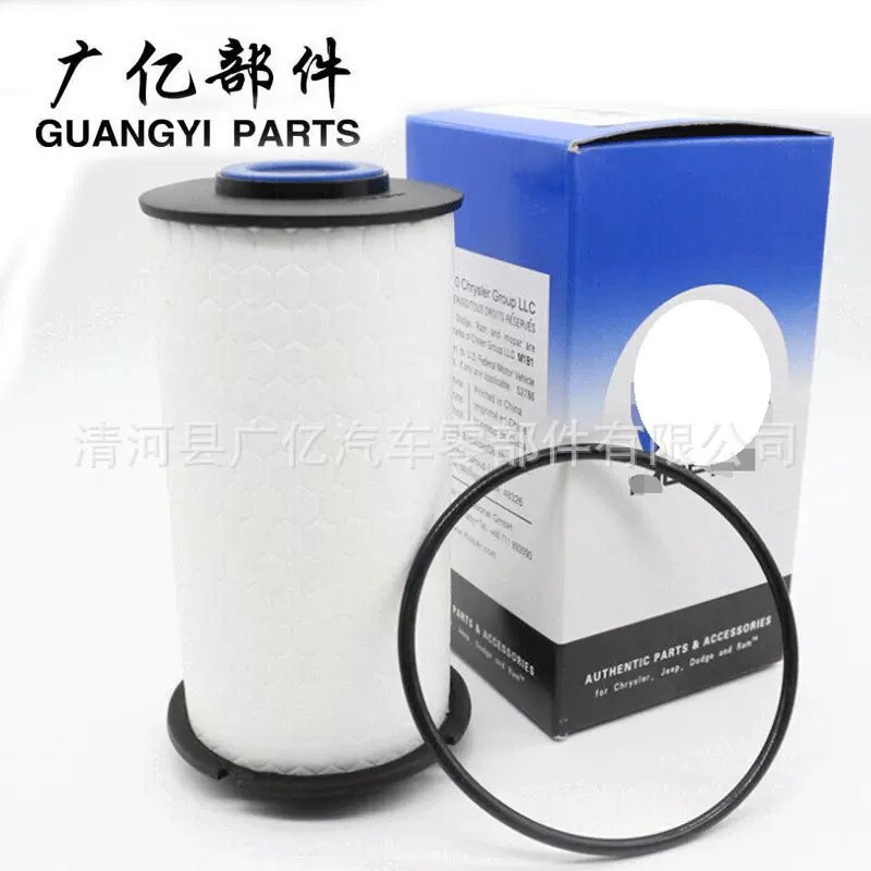 68235275AA 燃油滤芯 滤清器 柴油格 2609400