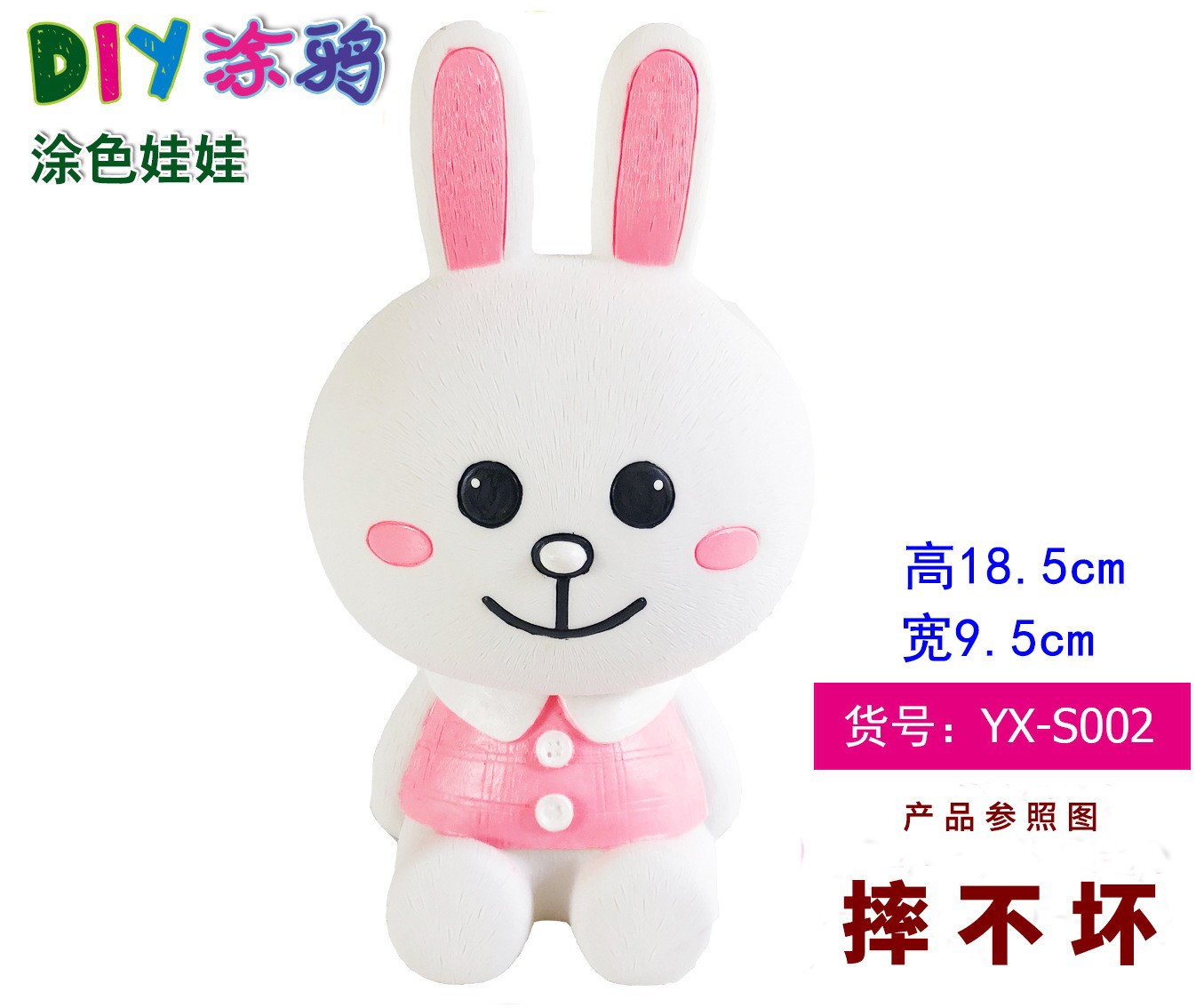 색소가없는 S002 백색 배아