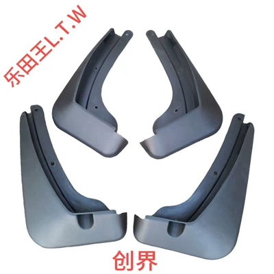 Mudguard, PLUS, Captiva, Sail - 19-25chuangjiethickened-and-anti-freeze
