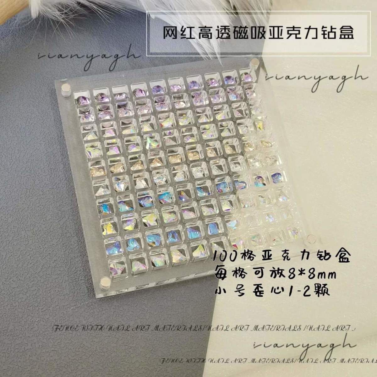 아크릴 드릴 박스 (100 그리드)