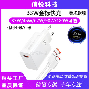 �羳��Ҏ�WҎ�m��С�׼t��33W�����W������USB6A��˳���^���b