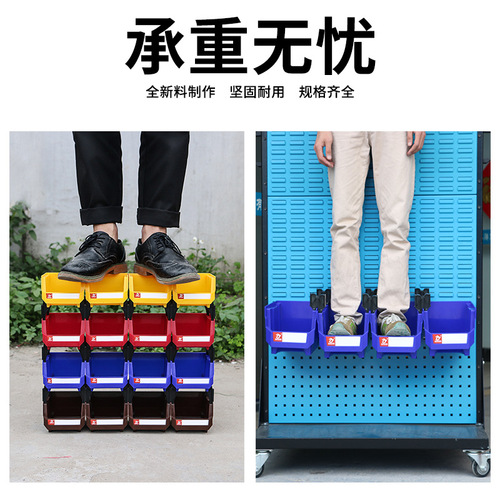 Thickened inclined mouth combined parts box accessories back-mounted tool box material box classification box plastic storage shelf