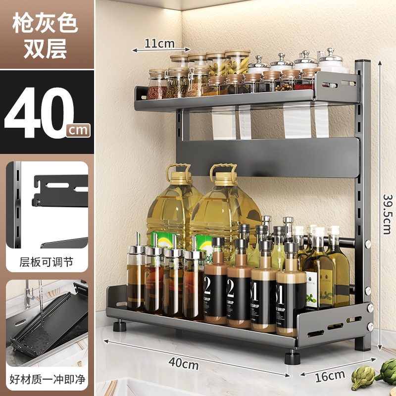台所用品調味料瓶多層収納棚厨房調味料棚多機能調味料メーカー卸売り|undefined