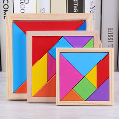 Ji Qi Pan Intelligence Development Puzzle for First Grade Elementary School Students Children's Kindergarten Baby Toys Early Education Toys 