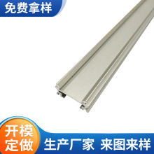 T5、T6、T8 LED照明铝型材 吊顶铝框型材 LED支架灯型材