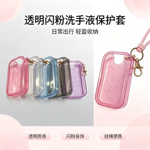 touchlandϴ��Һ�W��͸����30ml��ˮ��1��˾ϴ��Һ���F���z���o��