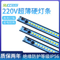 现货LED高压灯条 220V免驱动2835线条灯 展柜衣橱冰柜led硬灯条