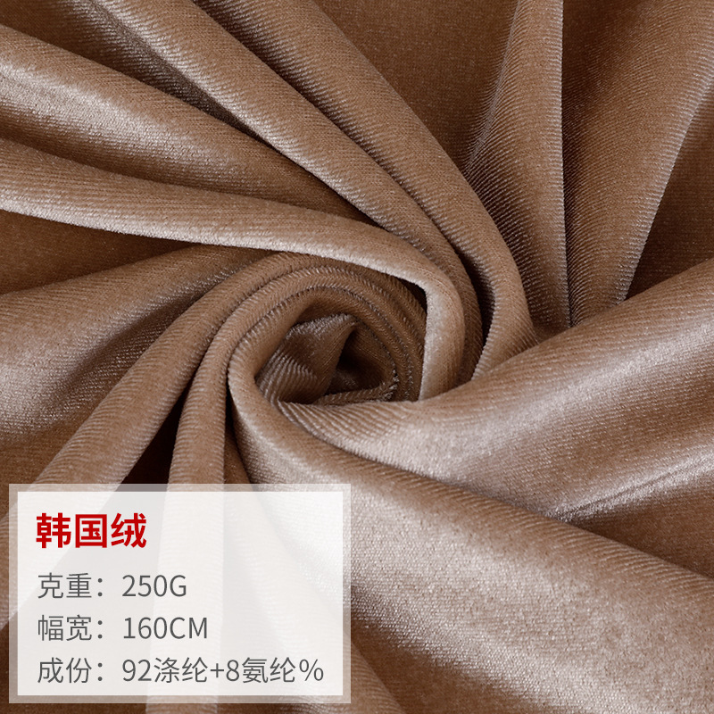韩国绒弹力金钻绒面料 时装鞋材 箱包 帽子 抱枕玩具面料现货批发