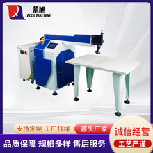 不锈钢广告字激光焊接机设备400W铁皮字激光点焊机金属立体字焊接