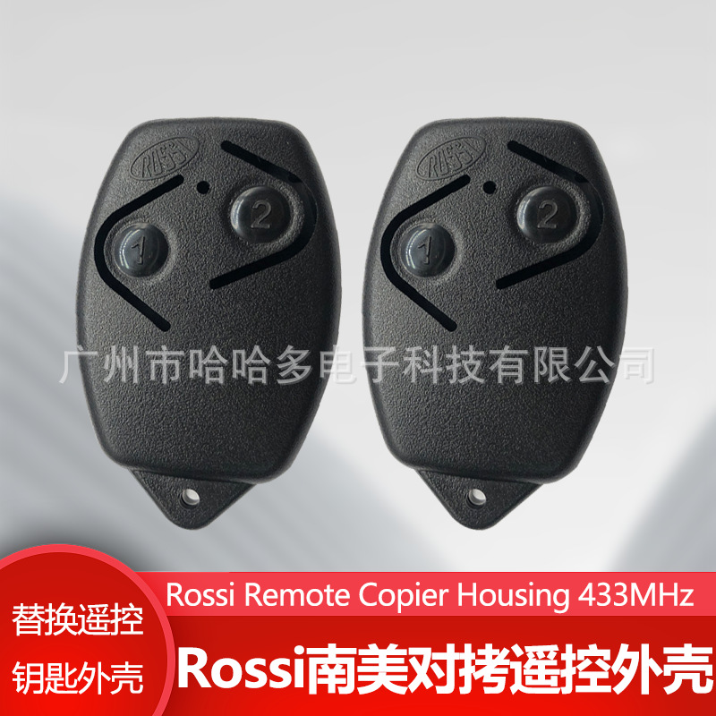 Rossi对拷遥控外壳RossiRemoteCopierHousing433MHZ钥匙车钥匙