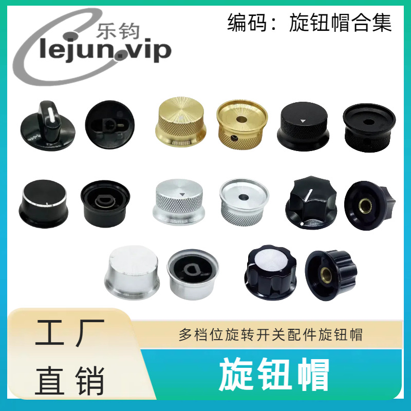 �־��Ƽ�����¯������ת�����������6MM��ľ��Ƭ���Ͻ���ťñ