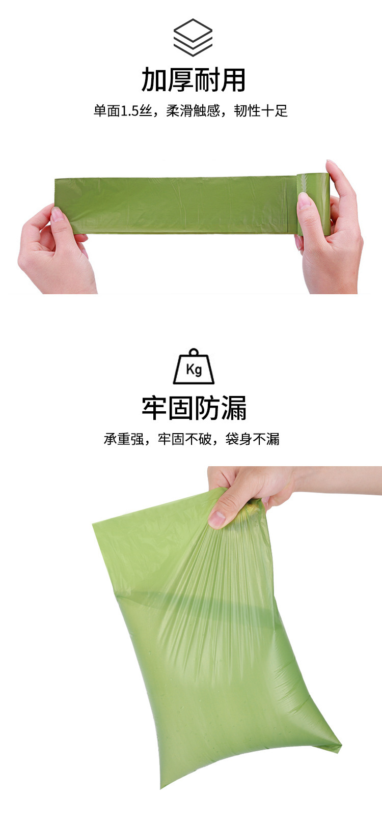 详情页修改版_08