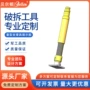 定制专业参数重型保护套