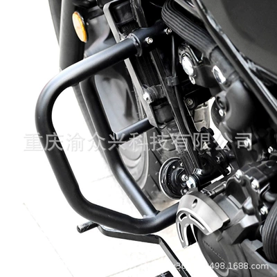 Motorcycle bumper Bumper Anti-Fall and Anti-Collision