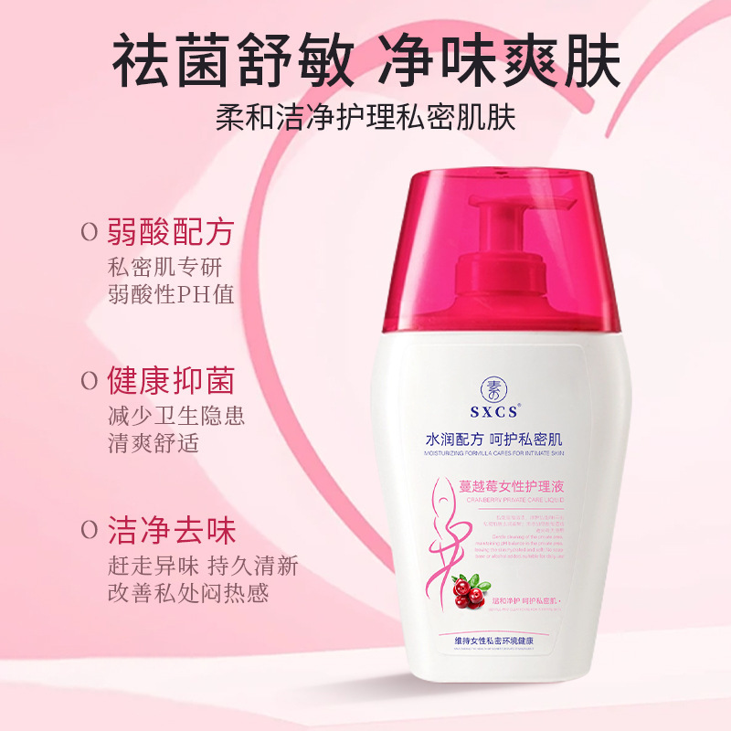 Suxiuchen 's cranberry feminino líquido de cuidado suave limpio fragancia eliminación de olor humectante refrescante fábrica de lavado image 4