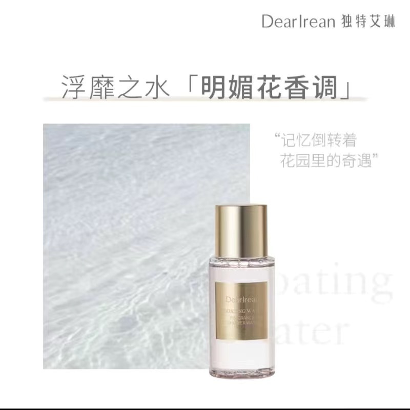 Dr独特のアイリーン雰囲気入浴剤は持続的に香りを残して肌をきれいにします。|undefined