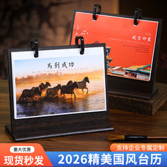 2026年马年黑胡桃木台历企业广告定制日月历批发桌面摆件计划时间