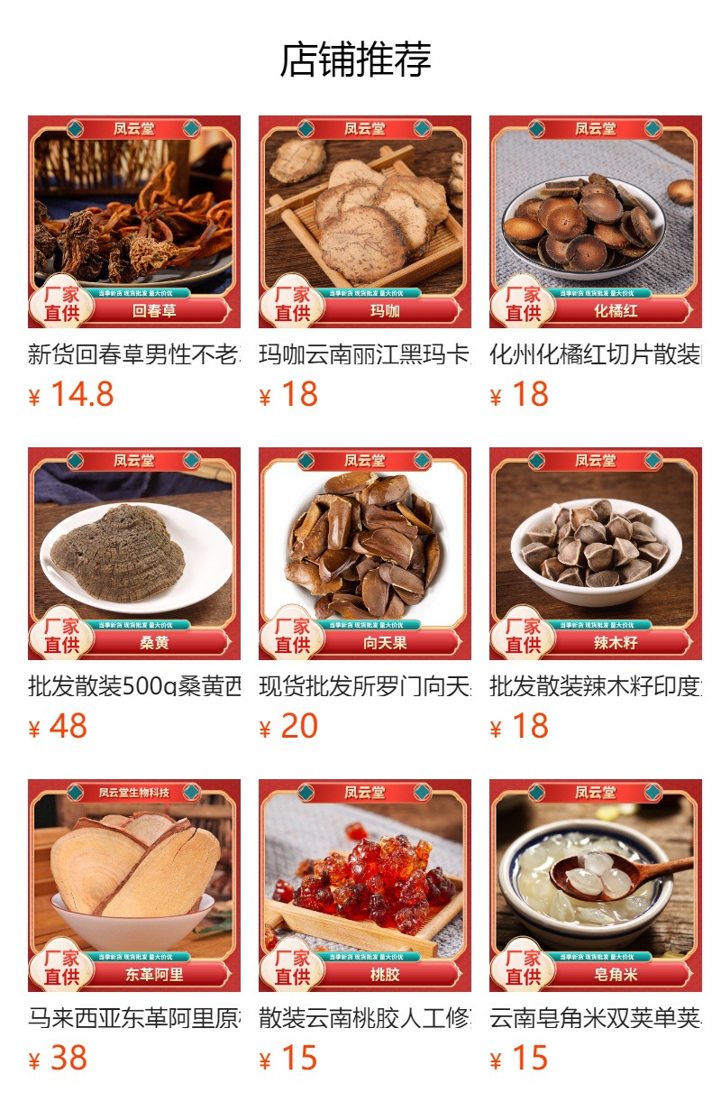 Aged Chen Pi Dried Tangerine Peel 250g Traditional Chinese Herbal Tea Ingredient overview