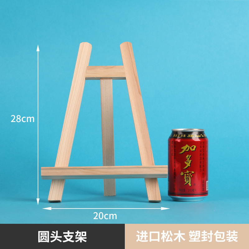ミニの小さい絵の棚のデスクトップの卓上の画架の木製の折り畳みの油絵の板の上の三角のスタンド式のスケッチの子供|undefined