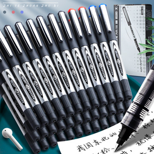 Snow White straight-liquid ballpoint pen 0.5mm black student business office gel pen quick-drying carbon straight-Liquid Pen