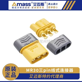 连接器;数码连接器;其他仪器配件