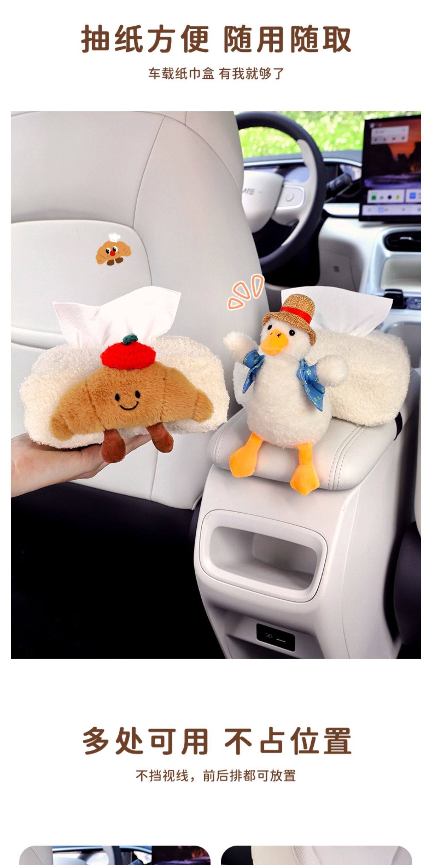 Car Tissue Box Cartoon Lamb Fleece Cute Cat Creative Doll Car Interior Armrest Box Decoration Tissue Box