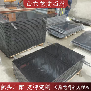 ֥��ڻ�����ˮ��ʯ�����Ї���ɽ���ڮ��Ή�픹������ʯʯ�Ĺ��S