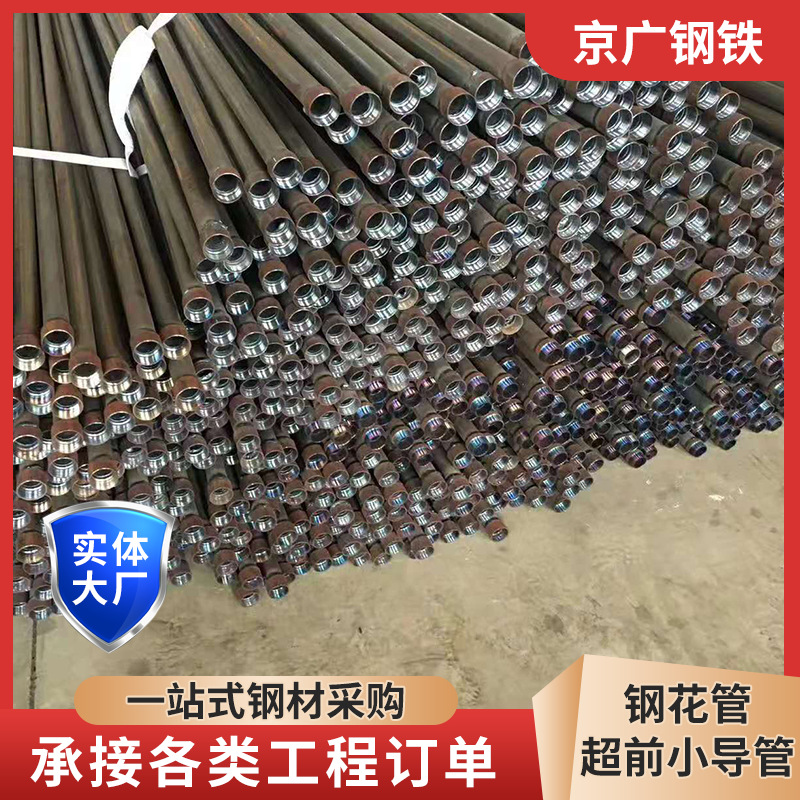 桥梁桩基声测钢管 螺旋式声测管 钢花管 混凝土超声波注浆管批发