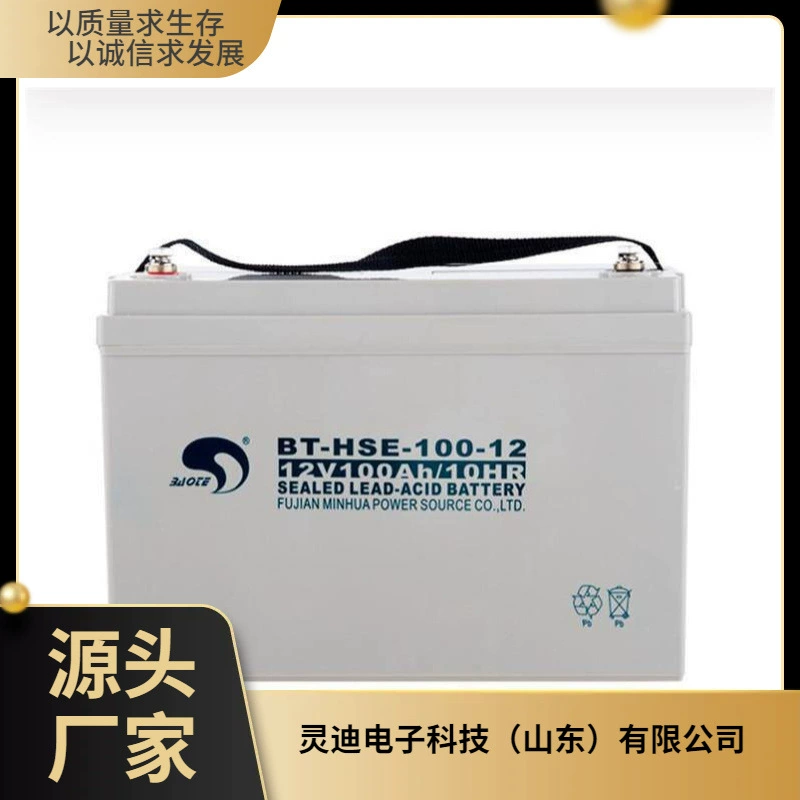 Set BT-SHE-100-12 12V100AH с регулируемым клапаном уплотнение без технического обслуживания UPS Power Power для специального накопления энергии