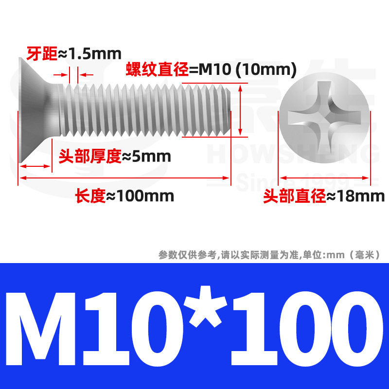 304ステンレスネジのネジの十字溝の平頭のネジのKMの機械の糸の小さいネジのm 2m 3m 4m 5m 6|undefined