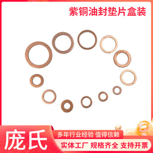 �羳�M�ω|Ȧ280pcs���~�ͷ�|Ƭ�׺Љ|Ƭ M5-M20O���ͷ����~�|Ƭ