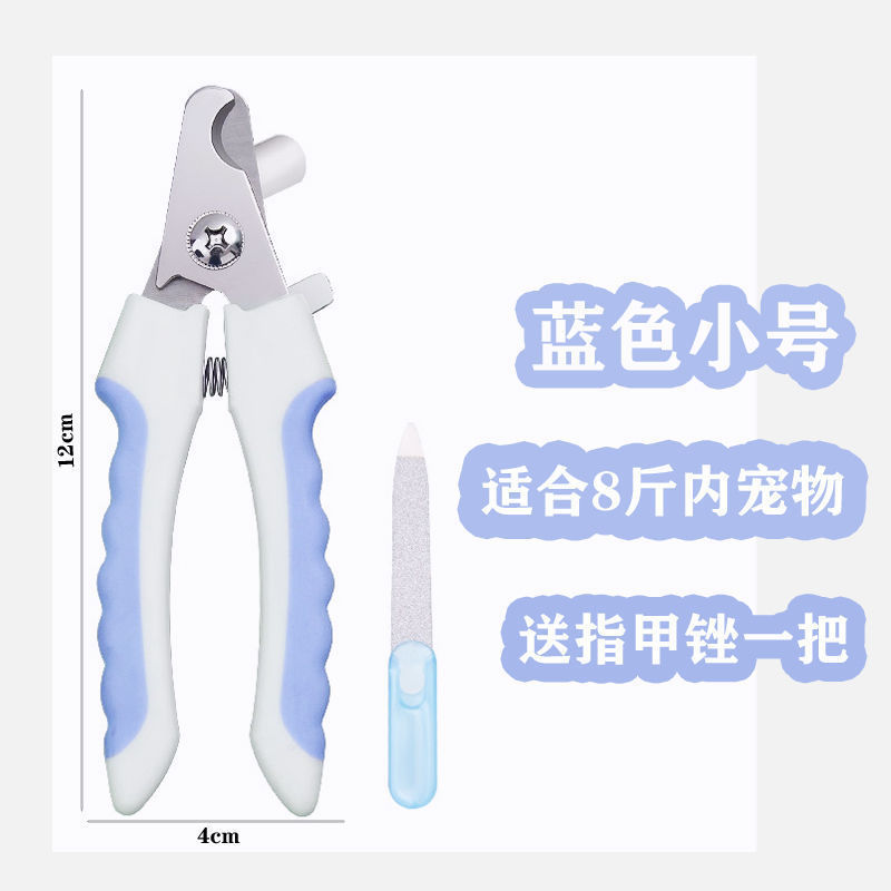 ペット犬の爪切り爪切り犬の爪切り猫の爪切り爪切りペット用品|undefined