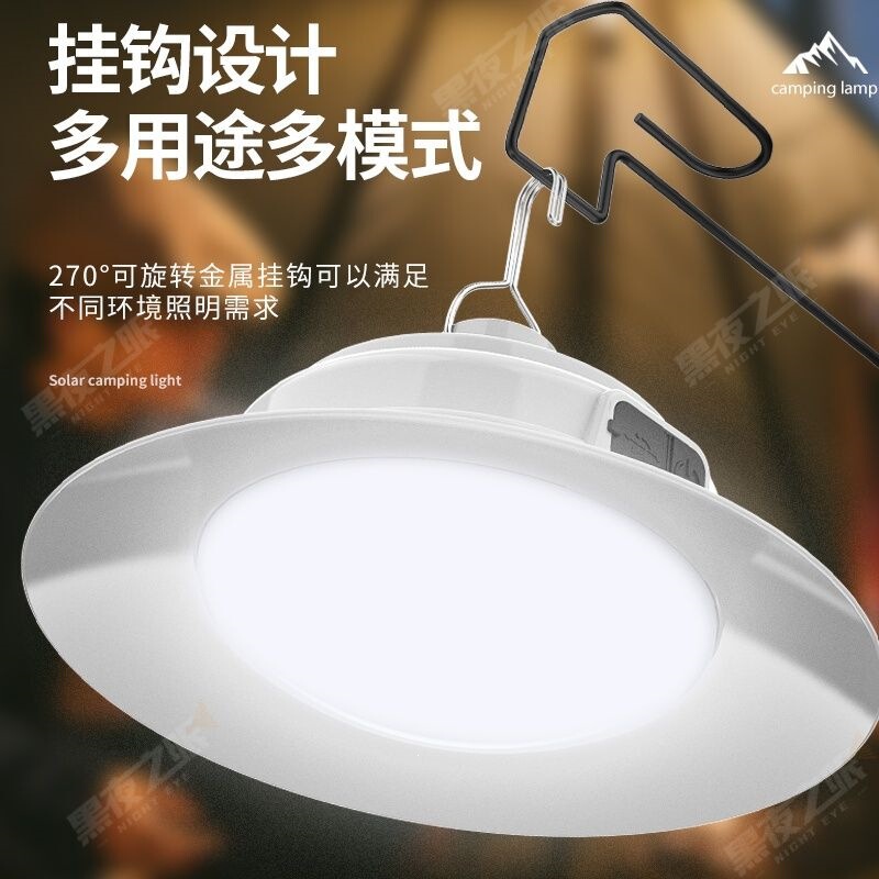 Solar Rechargeable Light Bulb, Power Outage Emergency Lighting Flashlight, Wireless Outdoor Led Night Market Stall Lamp
