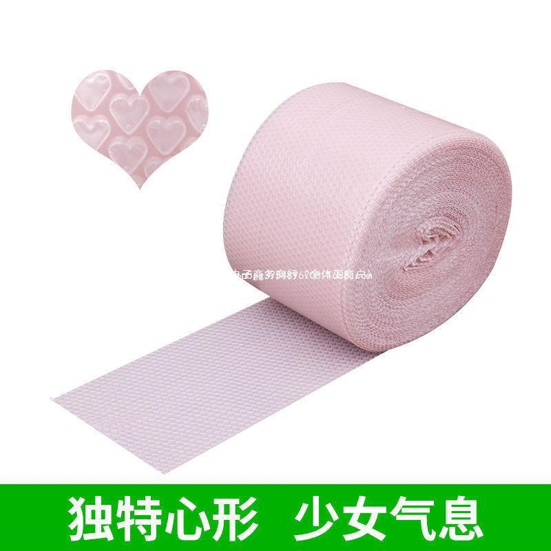 气泡卷彩色爱心气泡膜加厚防震垫粉色心形泡沫纸卷装厂家