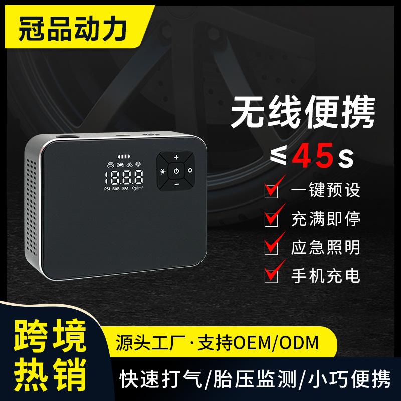 现货便携式数显充电车载充气泵 无线智能汽车充气泵 电动打气泵