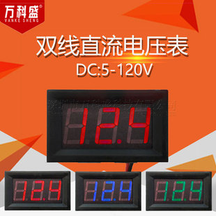 Двухстрочный номер DC5V-120V DC, показывающий счетчик напряжения цифровой заголовок