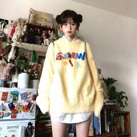 奶黄色慵懒风多巴胺穿搭秋冬款针织衫软糯仿貂毛衣女小个子上衣潮