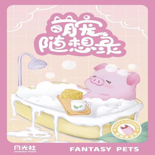 Senbao Moonlight Society is compatible with Lego cute pet caprices, children's fun ornaments, educational assembling building block toys wholesale