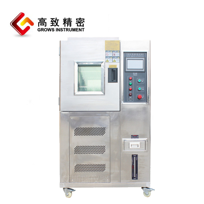 �ɳ�ʽ���º�ʪ������GZLHSϵ��GZLHS-80