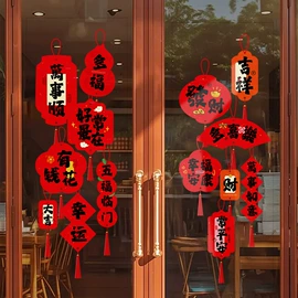 红包/利是封;其他婚庆用品;喜字
