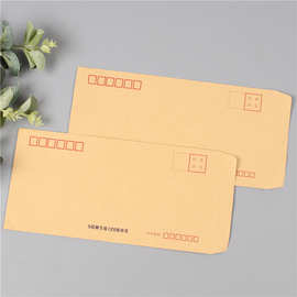 定 制黄色复古牛皮纸信封a4纸发票袋加厚5号增值税税票空白信封袋